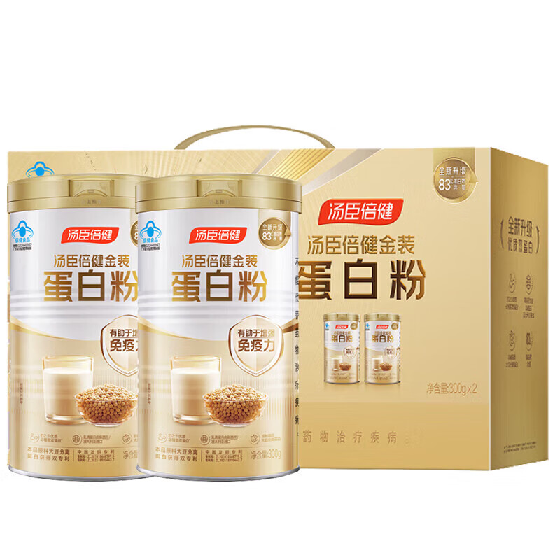 汤臣倍健 金装蛋白粉 300g*2/盒【效期到26年12月】_同仁堂官方云商城