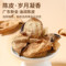 同仁堂 陈皮普洱茶 21克（3克*7）/盒_同仁堂官方云商城