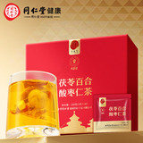 同仁堂 茯苓百合酸枣仁茶 150克（5克*30）_同仁堂官方云商城