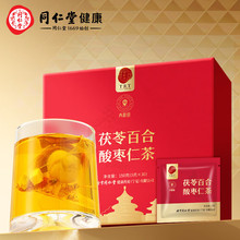 同仁堂 茯苓百合酸枣仁茶 150克（5克*30）
