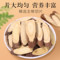 同仁堂 甘草 100克/瓶_同仁堂官方云商城