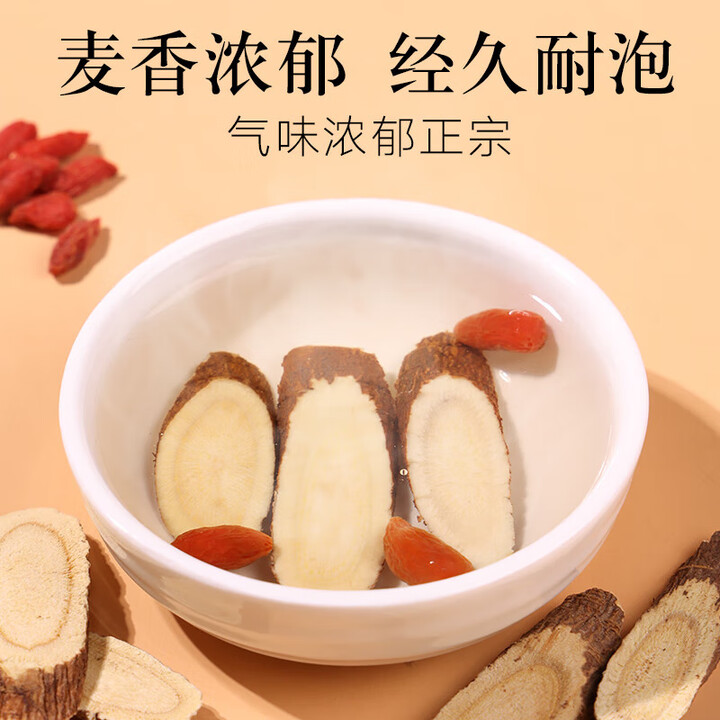 同仁堂 甘草 100克/瓶_同仁堂官方云商城