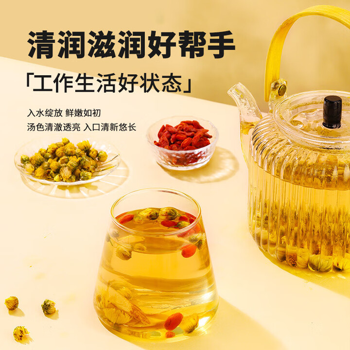 同仁堂 菊花 60克/瓶_同仁堂官方云商城