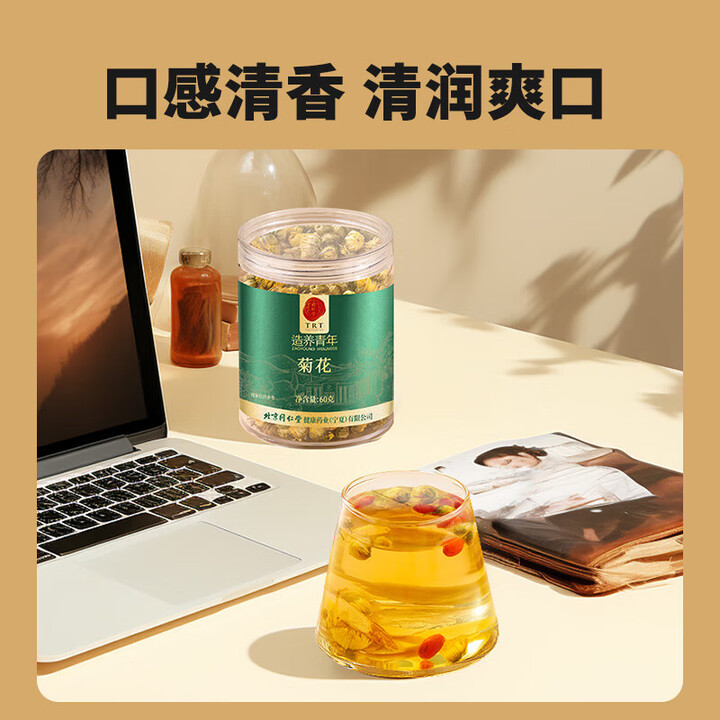 同仁堂 菊花 60克/瓶_同仁堂官方云商城