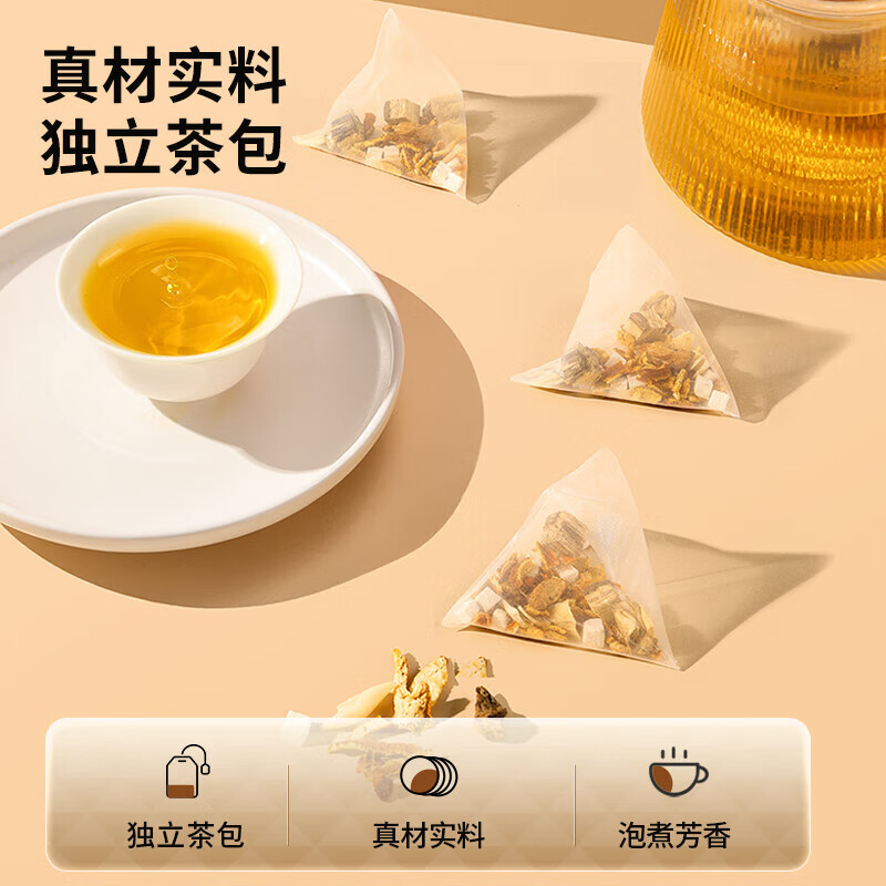 同仁堂 菊苣栀子葛根茶 150克(5克*30)_同仁堂官方云商城