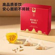 同仁堂 菊苣栀子葛根茶 150克（5克*30）