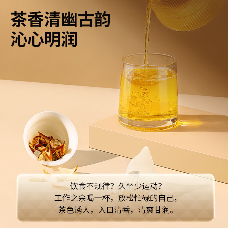 同仁堂 菊苣栀子葛根茶 150克(5克*30)_同仁堂官方云商城