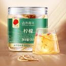 同仁堂 柠檬 25g/盒