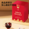 同仁堂 桑椹黑果枸杞玫瑰茶 50克（5克*10）/盒_同仁堂官方云商城