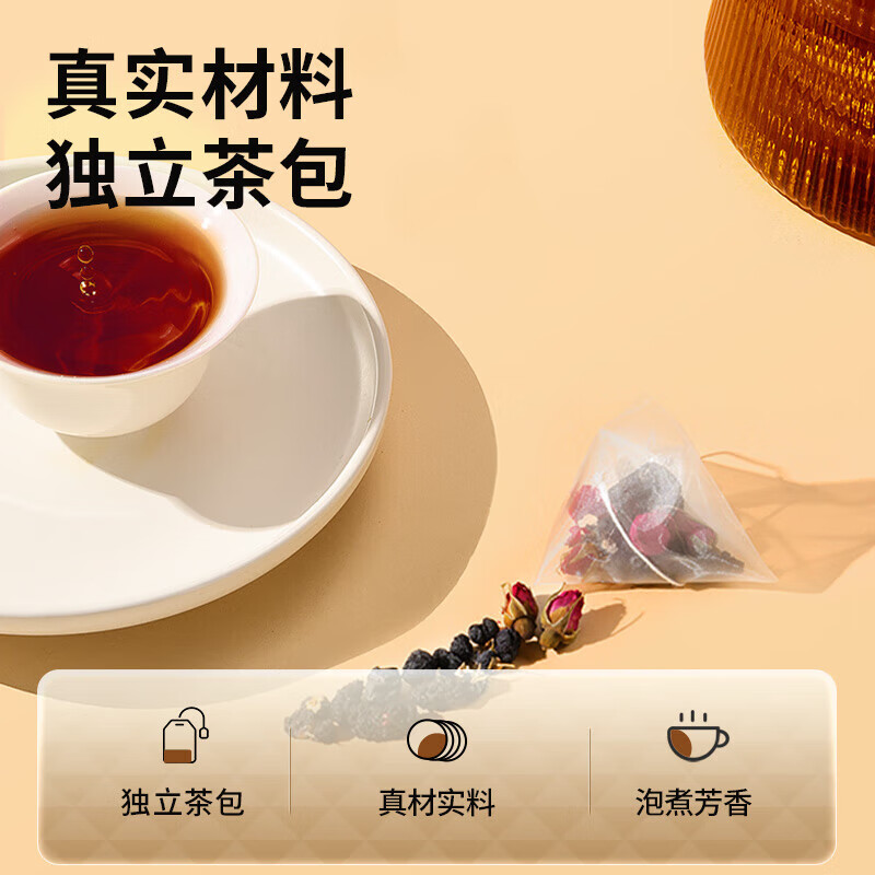 同仁堂 桑椹黑果枸杞玫瑰茶 50克（5克*10）/盒_同仁堂官方云商城