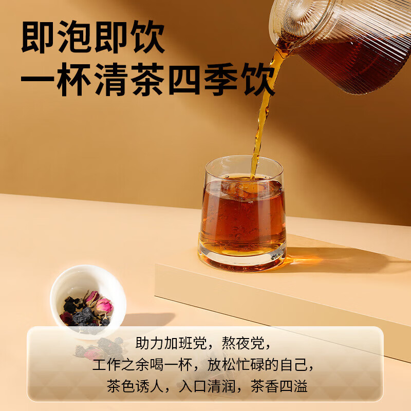 同仁堂 桑椹黑果枸杞玫瑰茶 50克（5克*10）/盒_同仁堂官方云商城
