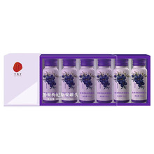 北京同仁堂 黑果枸杞原浆罐头 360ml（60ml*6）（可溶性固形物含量≥10%）