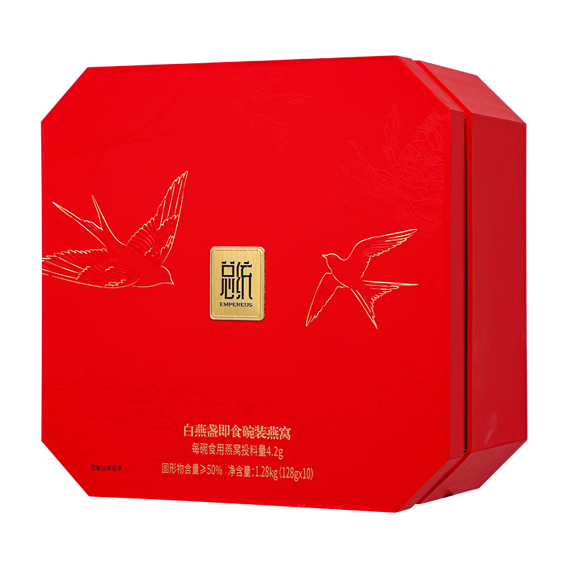 同仁堂 白燕盏即食碗装燕窝 1.28kg(128g×10)/盒_同仁堂官方云商城