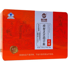 仙芝楼牌破壁灵芝孢子粉胶囊 80g（0.25g/粒*80粒/瓶*4瓶/盒）