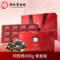 同仁堂 阿胶糕 450g/盒_同仁堂官方云商城