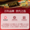 同仁堂 阿胶糕 225g/盒_同仁堂官方云商城