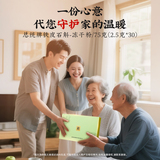 同仁堂 铁皮石斛 冻干粉/75克（2.5克×30）/盒_同仁堂官方云商城