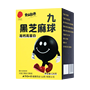 同仁堂 九黑芝麻球 126g/盒 _同仁堂官方云商城
