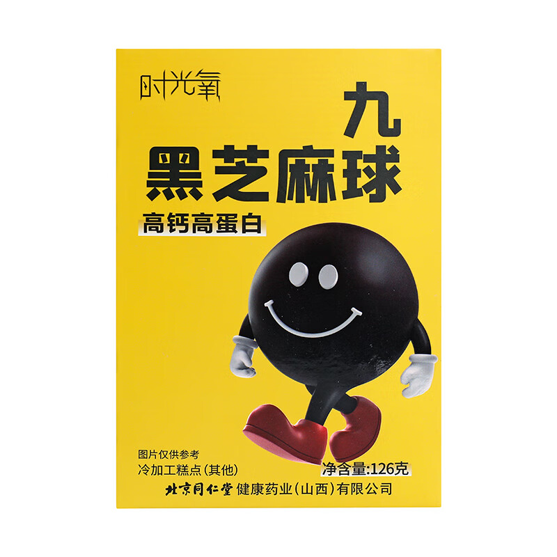 同仁堂 九黑芝麻球 126g/盒_同仁堂官方云商城