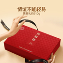 同仁堂 阿胶糕（低糖）300g/盒