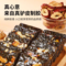 同仁堂 阿胶糕（红枣味）200克/盒_同仁堂官方云商城