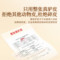 同仁堂 阿胶糕（红枣味）200克/盒_同仁堂官方云商城