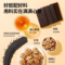 同仁堂 阿胶糕（红枣味）200克/盒_同仁堂官方云商城