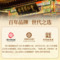同仁堂 阿胶糕（低糖） 200g/盒_同仁堂官方云商城