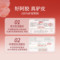 同仁堂 阿胶糕（低糖） 200g/盒_同仁堂官方云商城