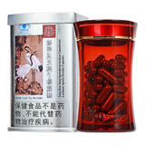 同仁堂牌破壁灵芝孢子粉胶囊 21g(0.35g/粒*60粒)/瓶_同仁堂官方云商城