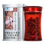 同仁堂牌破壁灵芝孢子粉胶囊 21g(0.35g/粒*60粒)/瓶 _同仁堂官方云商城