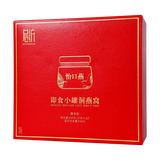 同仁堂 即食小罐洞燕窝（尊享款）600g（30g*20瓶/盒）_同仁堂官方云商城