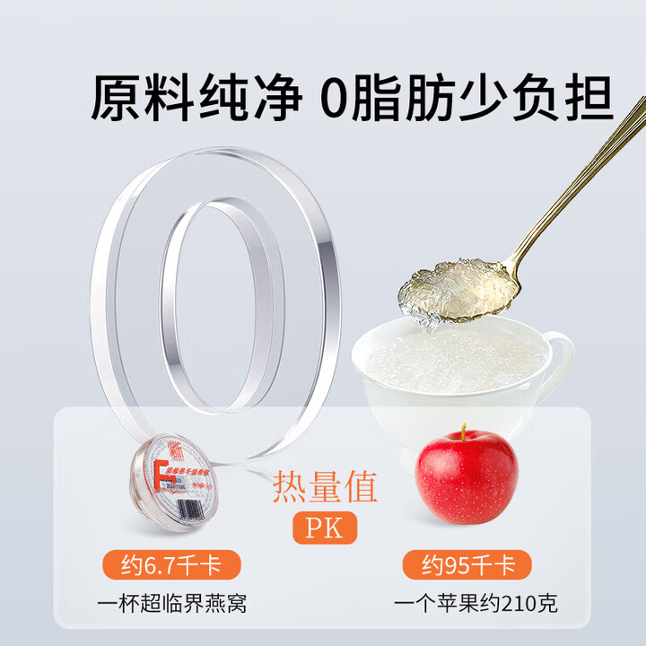 同仁堂 超临界干燥燕窝 2克/杯【买10杯装 赠高端礼箱*1+智能降温速饮杯*1】_同仁堂官方云商城