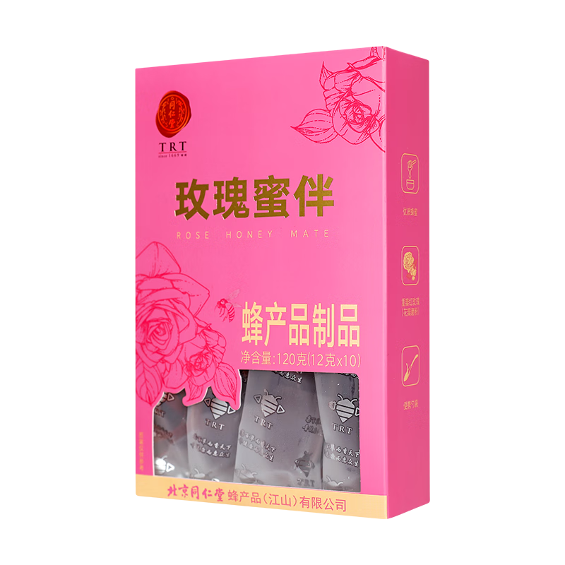 同仁堂 玫瑰蜜伴 120克（12克*10）/盒_同仁堂官方云商城
