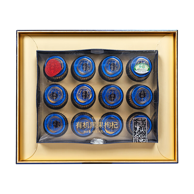 同仁堂 有机黑果枸杞 特优/48克（4克×12）/盒_同仁堂官方云商城