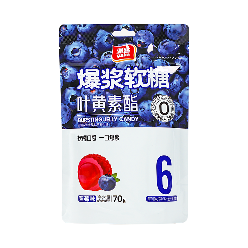 雅客 叶黄素酯爆浆软糖（蓝莓味） 70g/袋_同仁堂官方云商城