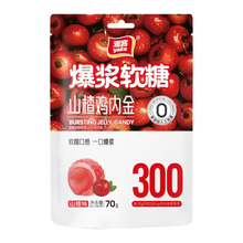 雅客 山楂鸡内金爆浆软糖（山楂味） 70g/袋