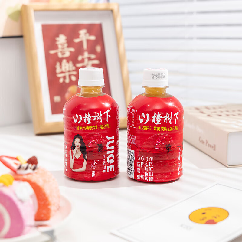 冠芳 山楂果汁果肉饮料（混合型） 350ml*15/箱_同仁堂官方云商城