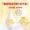 同仁堂 舒化无乳糖猴头菇牛奶 220ml*12盒/箱_同仁堂官方云商城