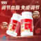 999 祥和牌银螺胶囊 17.55g（0.39g/粒*45粒）/盒_同仁堂官方云商城