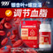 999 祥和牌银螺胶囊 17.55g（0.39g/粒*45粒）/盒_同仁堂官方云商城
