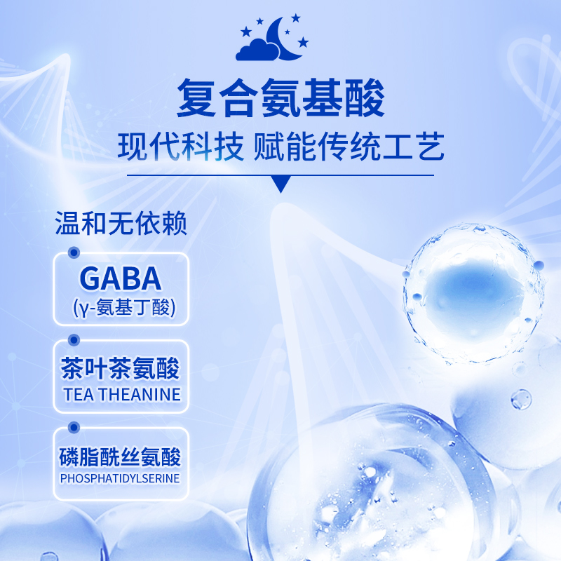 同仁堂 酸枣仁饮 200ml（20ml*10）/盒_同仁堂官方云商城