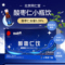同仁堂 酸枣仁饮 200ml（20ml*10）/盒_同仁堂官方云商城