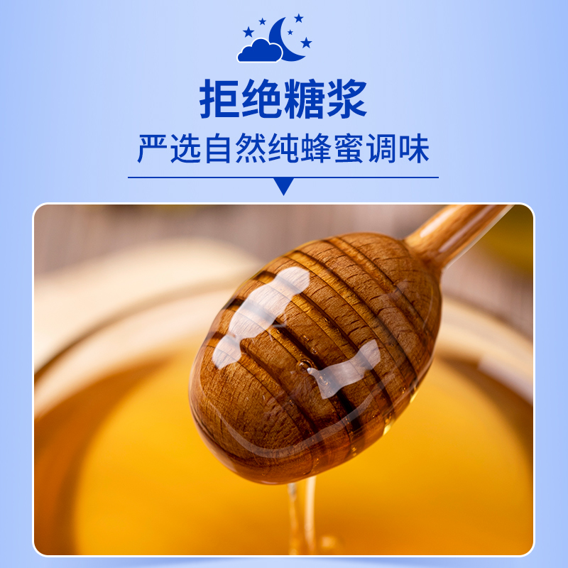 同仁堂 酸枣仁饮 200ml（20ml*10）/盒_同仁堂官方云商城