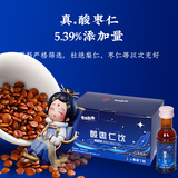 同仁堂 酸枣仁饮 200ml（20ml*10）/盒_同仁堂官方云商城