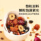 同仁堂 酸枣仁百合茯苓玫瑰茶 75克(5克*15)_同仁堂官方云商城
