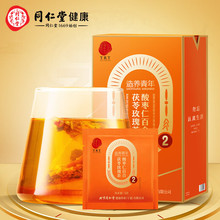 同仁堂 酸枣仁百合茯苓玫瑰茶 75克(5克*15)