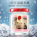 同仁堂 白燕丝胶原蛋白冰糖燕窝 420克(70克*6)/盒
