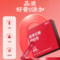 同仁堂 姜枣红糖鹿胶膏 160g（8g*20）/盒_同仁堂官方云商城