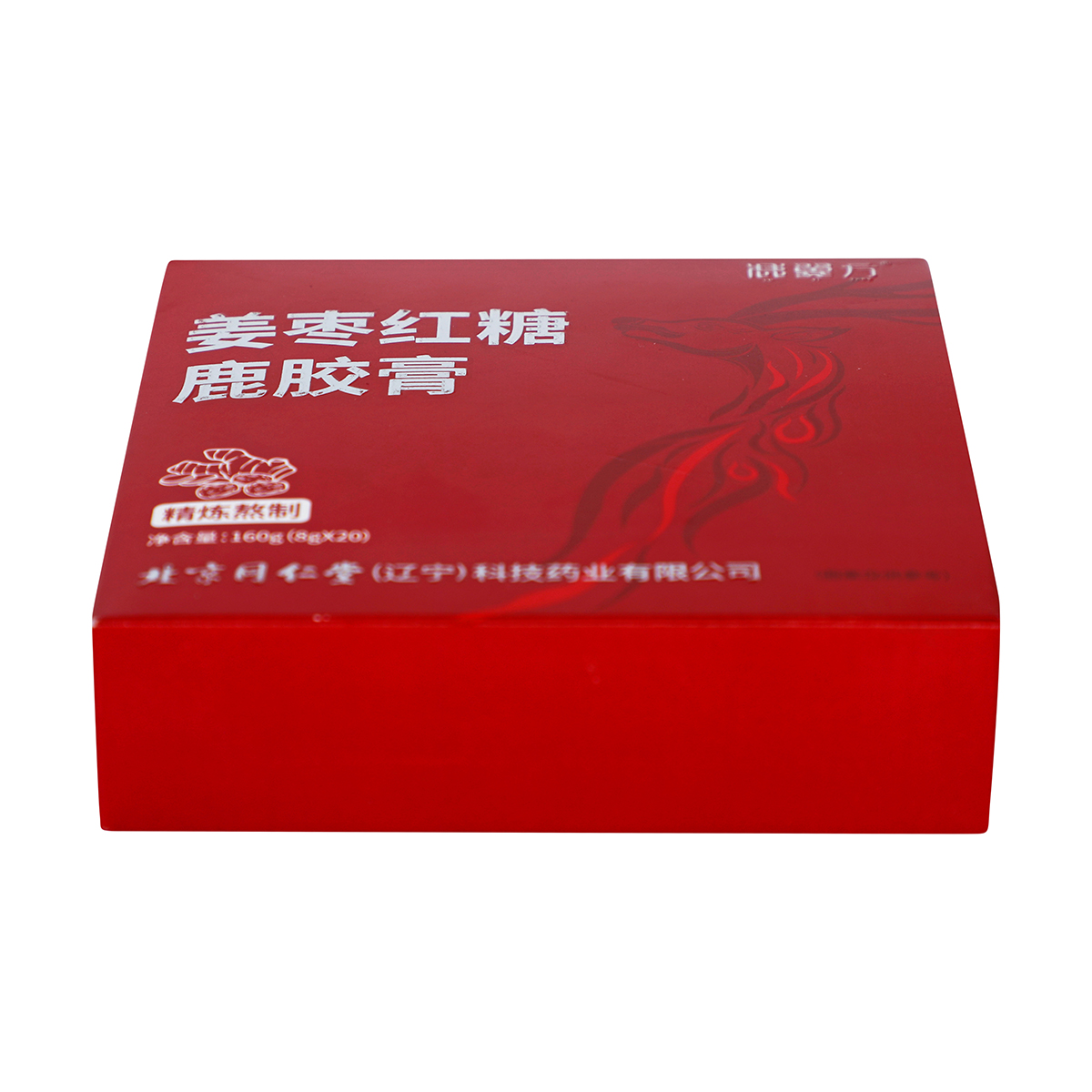 同仁堂 姜枣红糖鹿胶膏 160g（8g*20）/盒_同仁堂官方云商城
